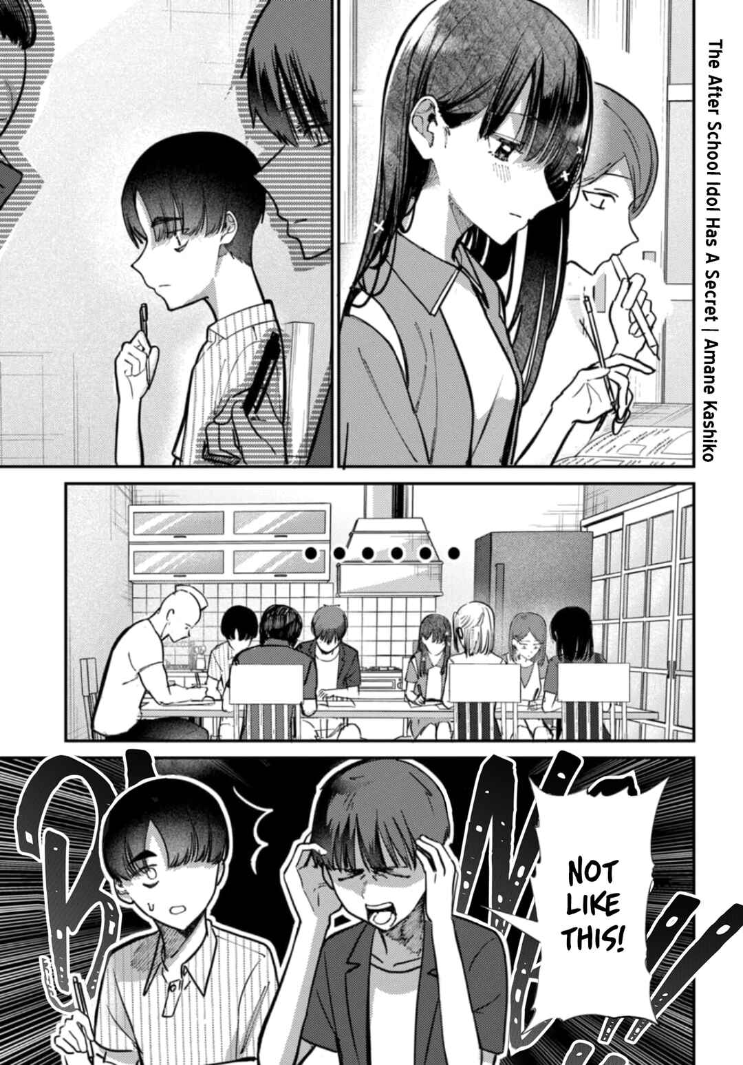 Page 2 Chapter 30 Houkago no Idol ni wa Himitsu ga aru