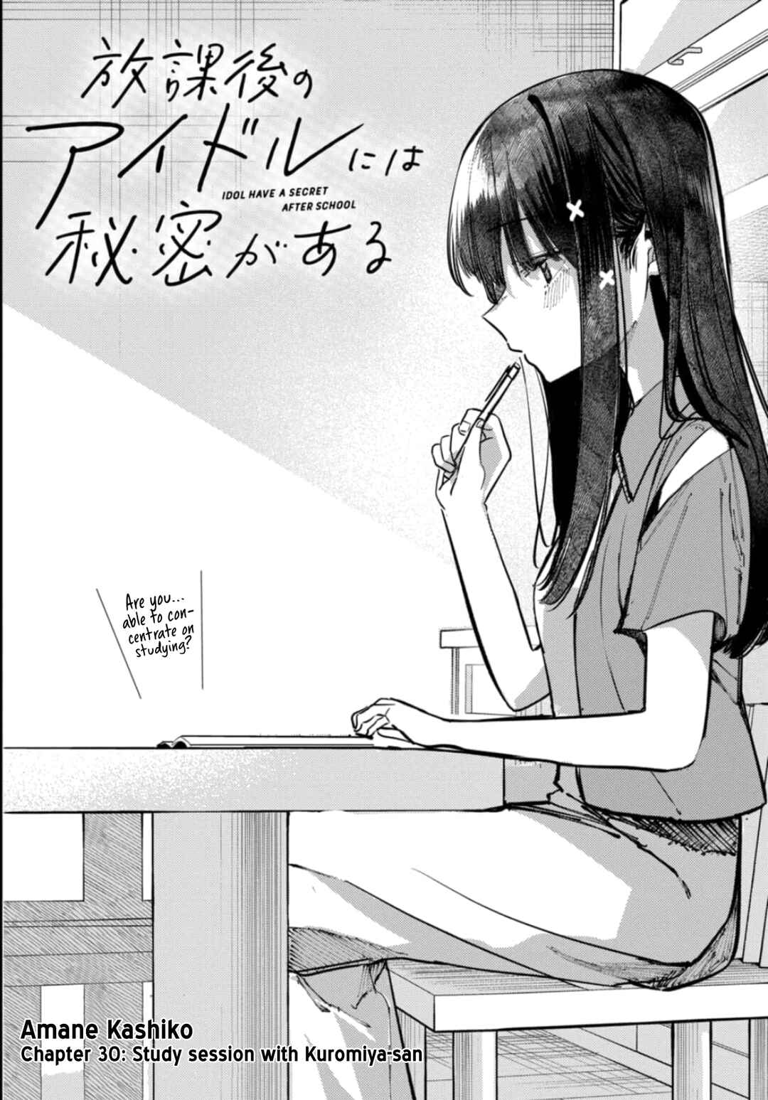 Page 3 Chapter 30 Houkago no Idol ni wa Himitsu ga aru