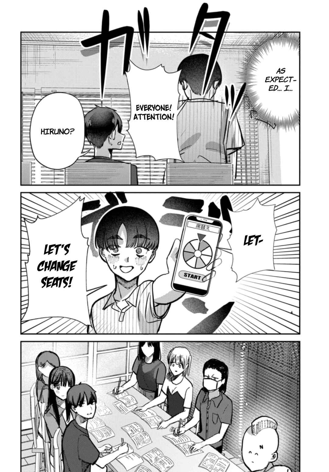 Page 7 Chapter 30 Houkago no Idol ni wa Himitsu ga aru