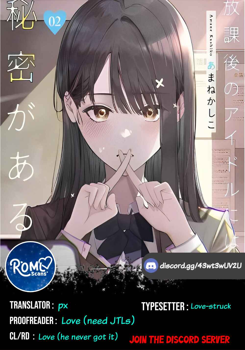 Page 1 Chapter 34 Houkago no Idol ni wa Himitsu ga aru