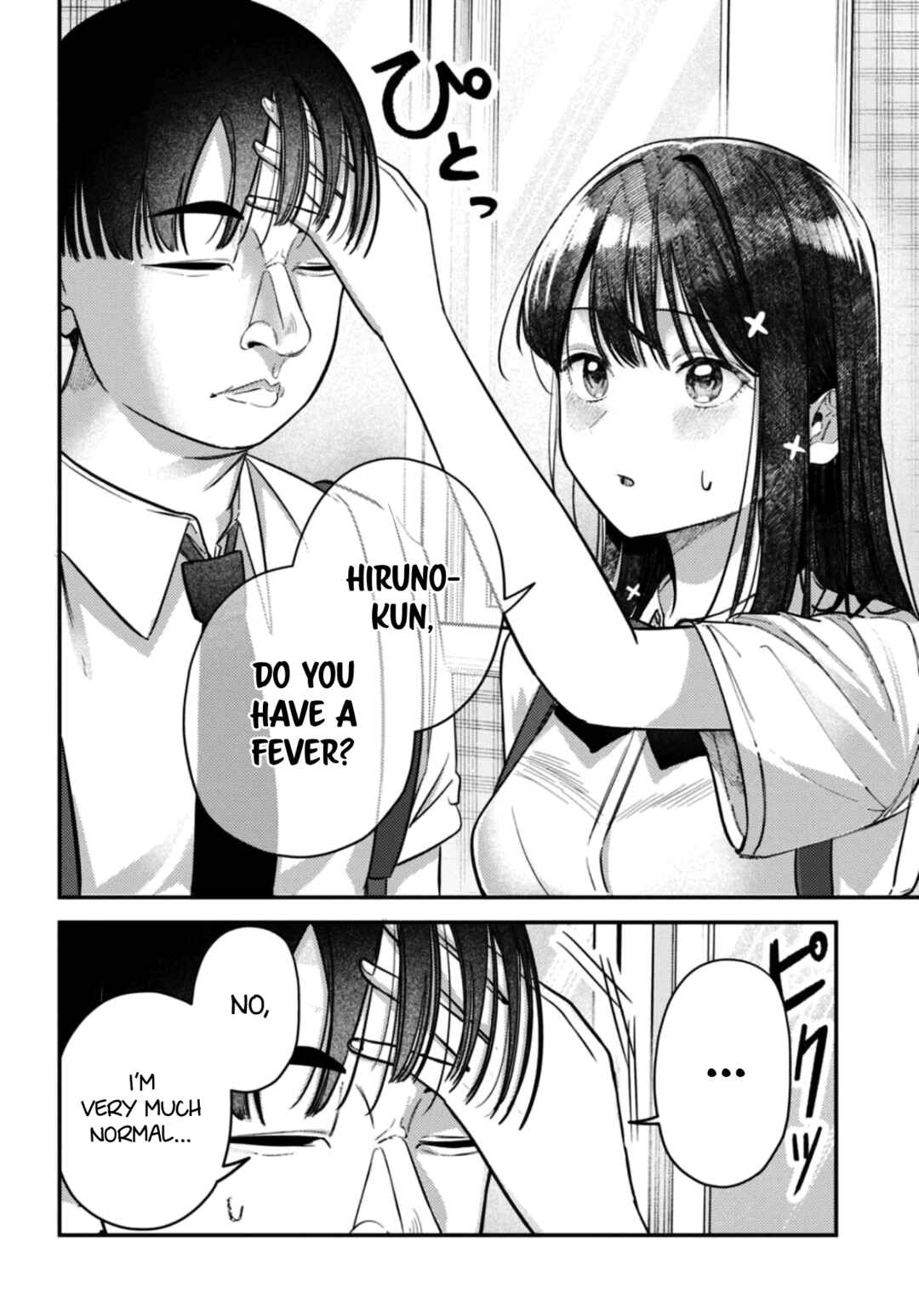 Page 11 Chapter 34 Houkago no Idol ni wa Himitsu ga aru