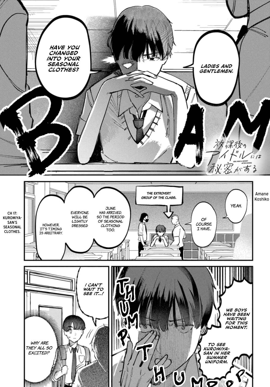 Page 1 Chapter 17 Houkago no Idol ni wa Himitsu ga aru