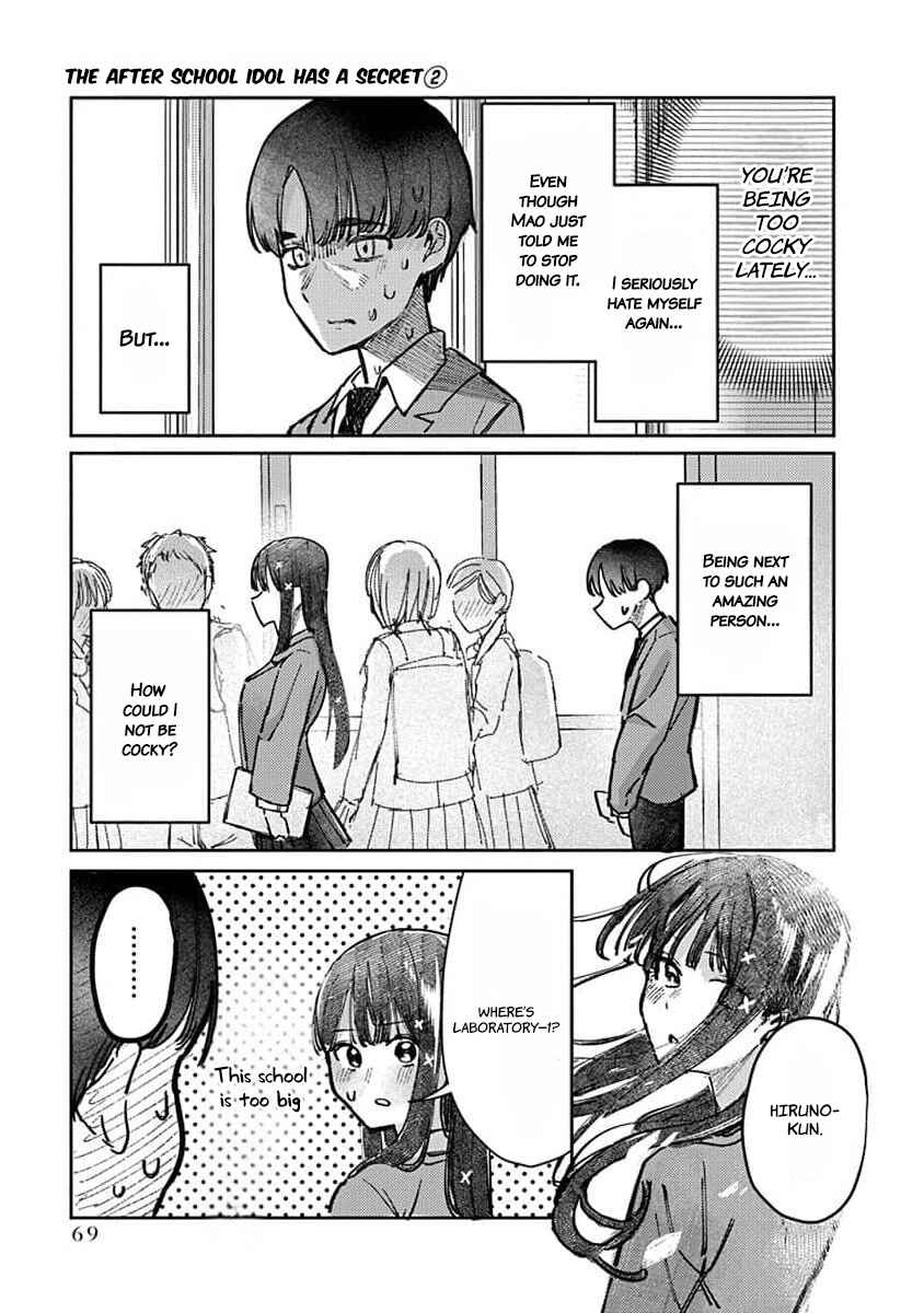 Page 10 Chapter 11 Houkago no Idol ni wa Himitsu ga aru