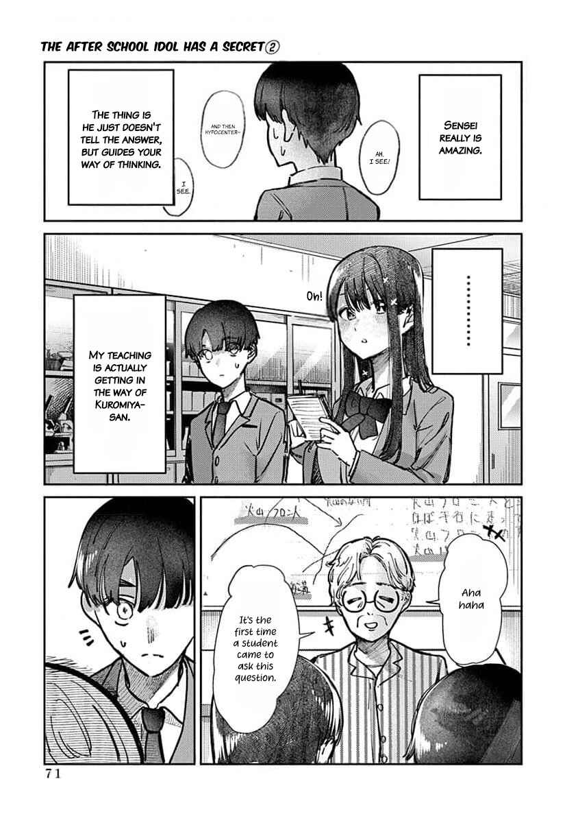 Page 12 Chapter 11 Houkago no Idol ni wa Himitsu ga aru