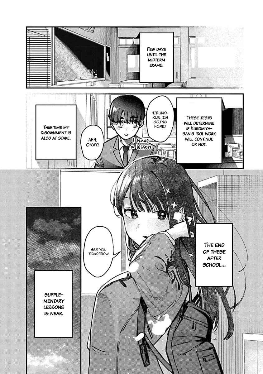 Page 17 Chapter 11 Houkago no Idol ni wa Himitsu ga aru