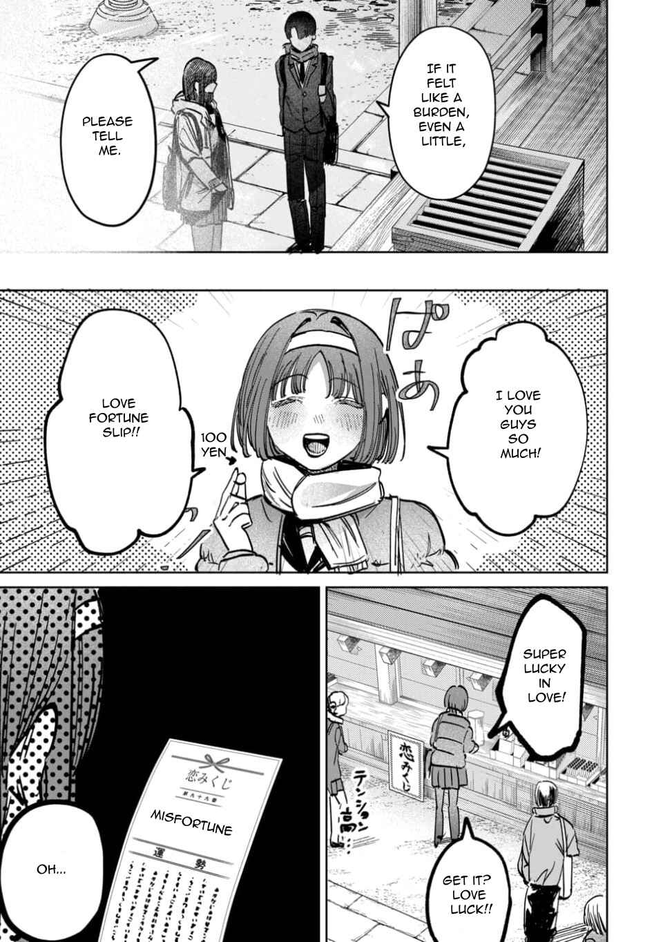 Page 11 Chapter 58 Houkago no Idol ni wa Himitsu ga aru