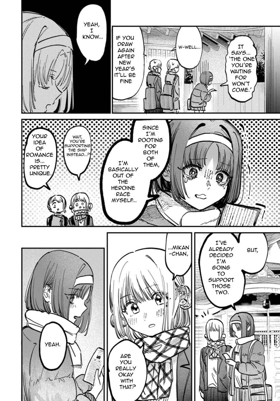 Page 12 Chapter 58 Houkago no Idol ni wa Himitsu ga aru