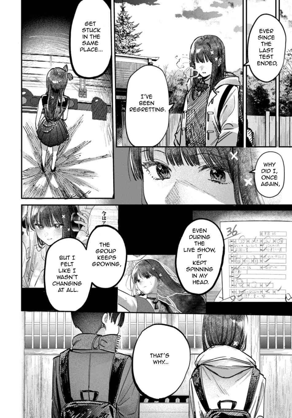 Page 14 Chapter 58 Houkago no Idol ni wa Himitsu ga aru