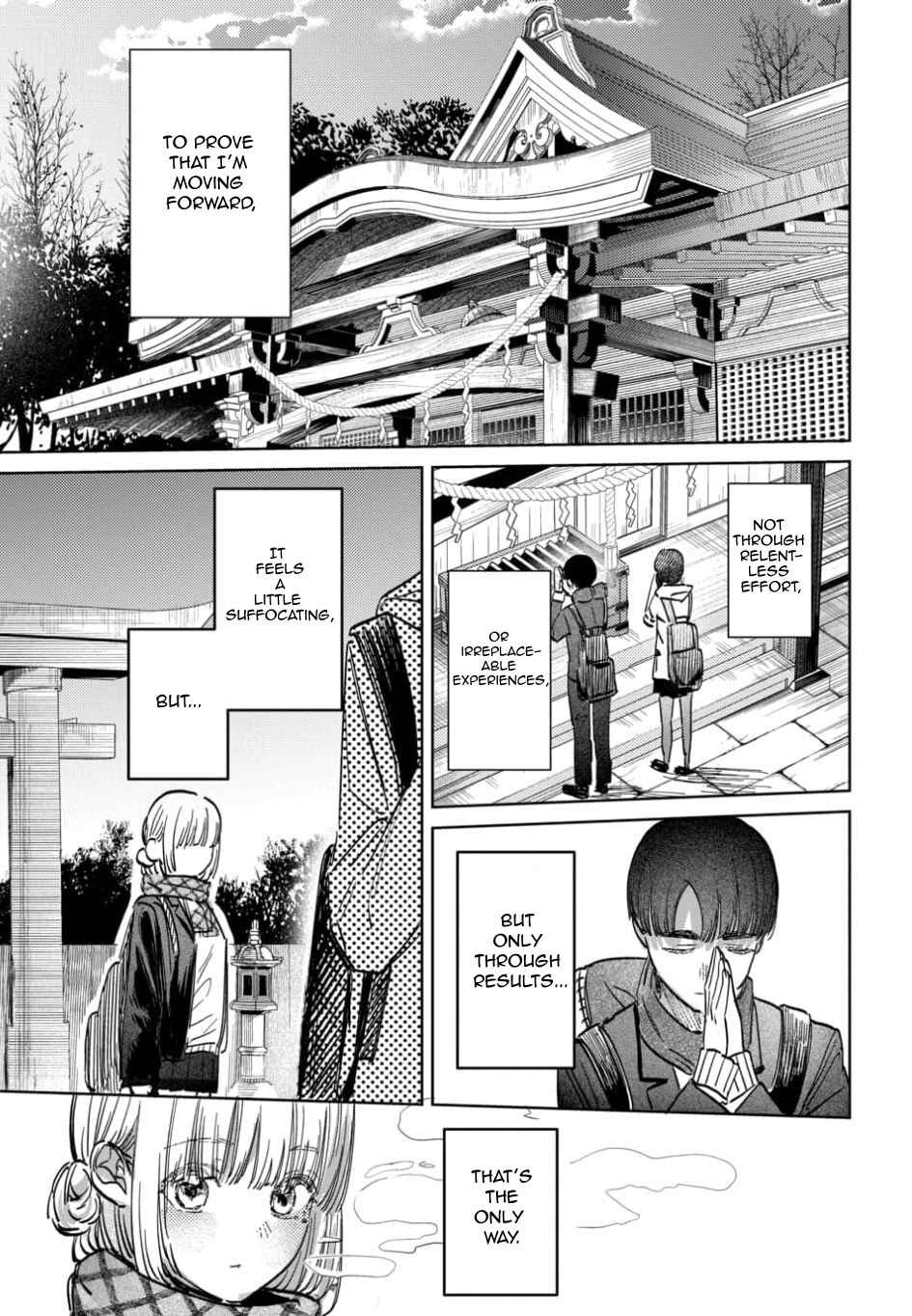 Page 17 Chapter 58 Houkago no Idol ni wa Himitsu ga aru