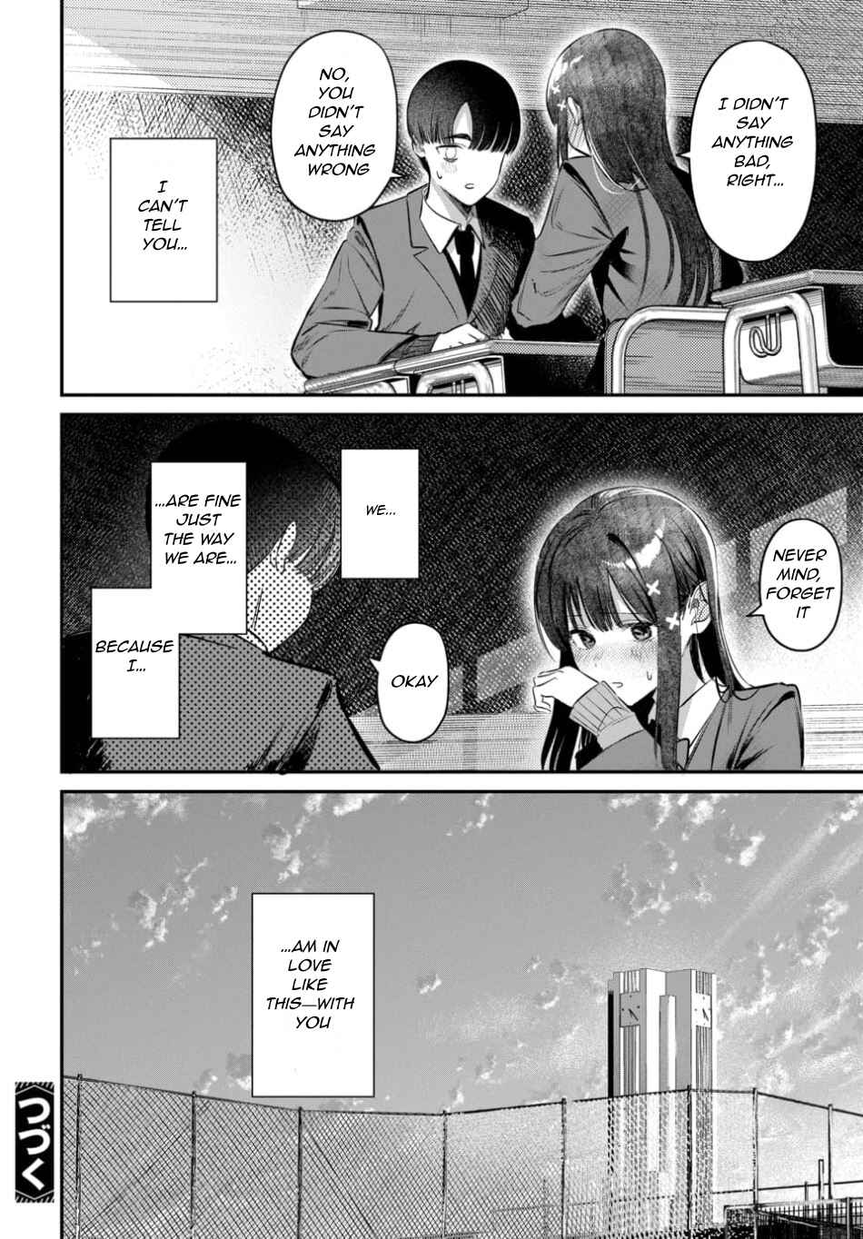 Page 17 Chapter 57 Houkago no Idol ni wa Himitsu ga aru