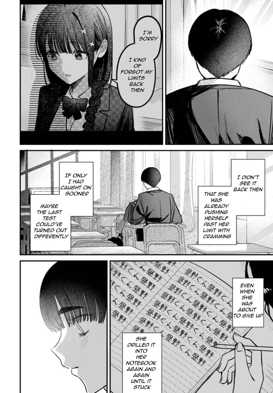 Page 8 Chapter 57 Houkago no Idol ni wa Himitsu ga aru