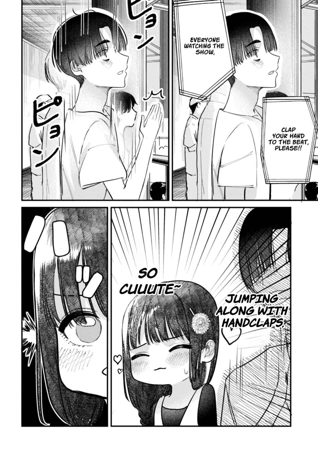 Page 3 Chapter 27 Houkago no Idol ni wa Himitsu ga aru