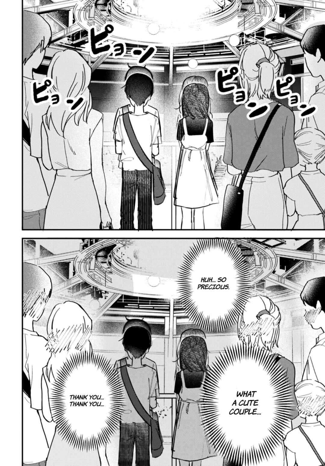 Page 5 Chapter 27 Houkago no Idol ni wa Himitsu ga aru