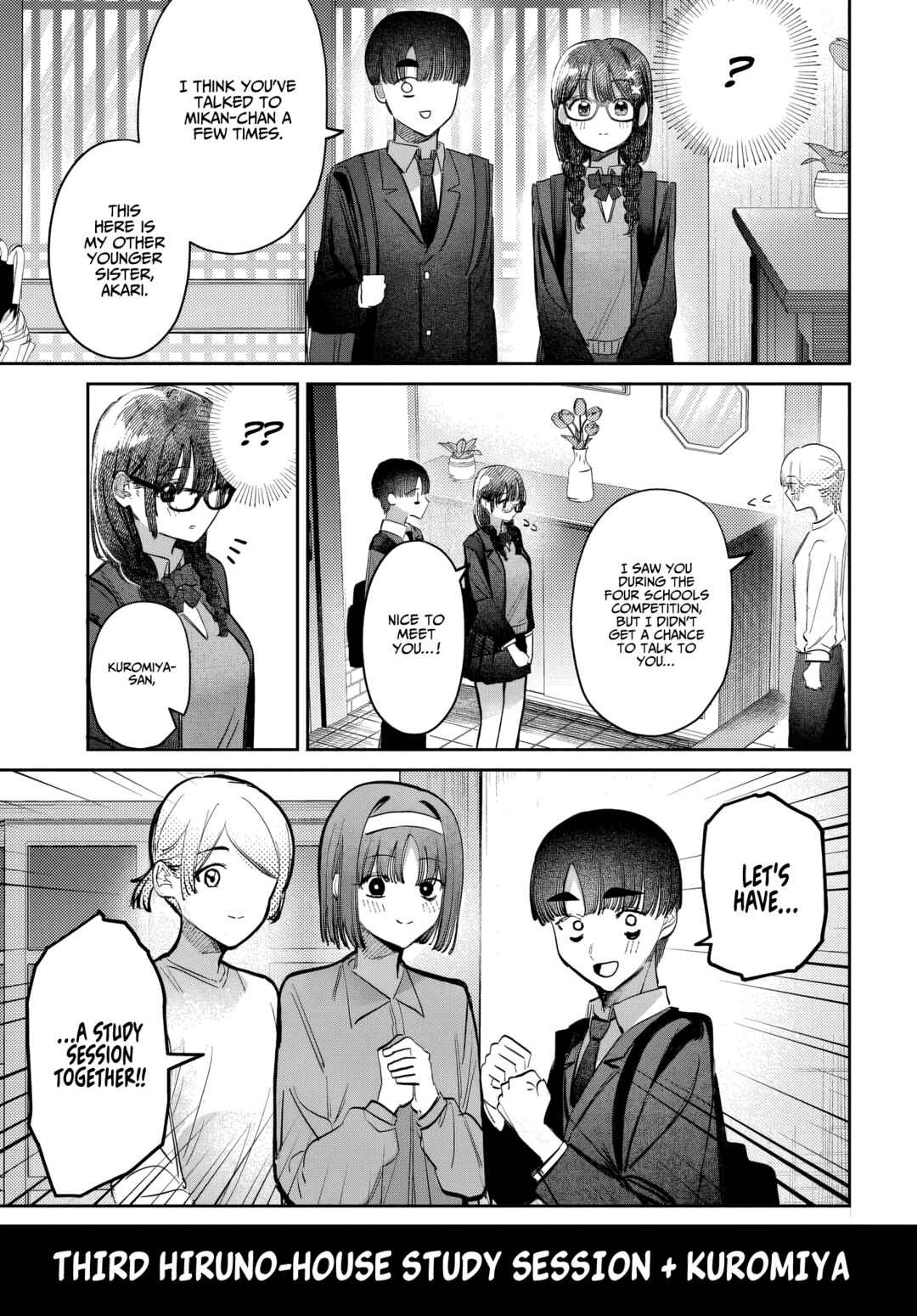Page 5 Chapter 55 Houkago no Idol ni wa Himitsu ga aru
