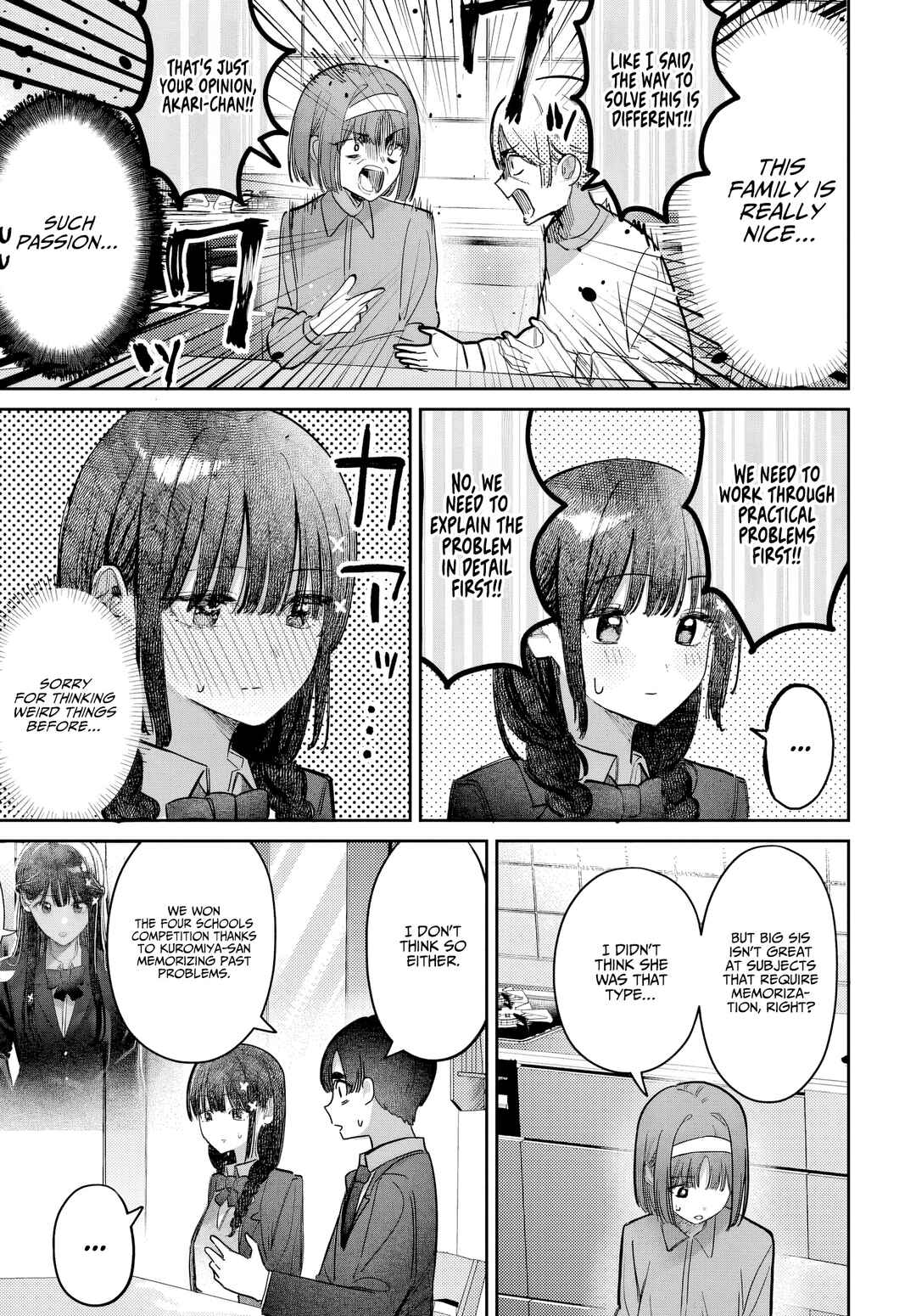Page 7 Chapter 55 Houkago no Idol ni wa Himitsu ga aru