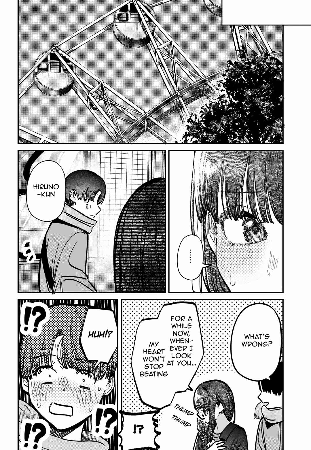 Page 16 Chapter 69 Houkago no Idol ni wa Himitsu ga aru