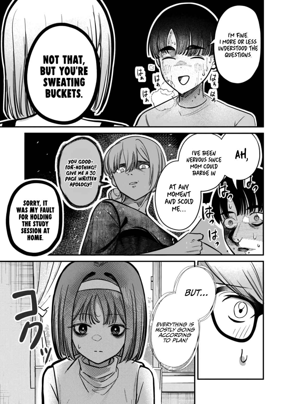 Page 5 Chapter 38 Houkago no Idol ni wa Himitsu ga aru