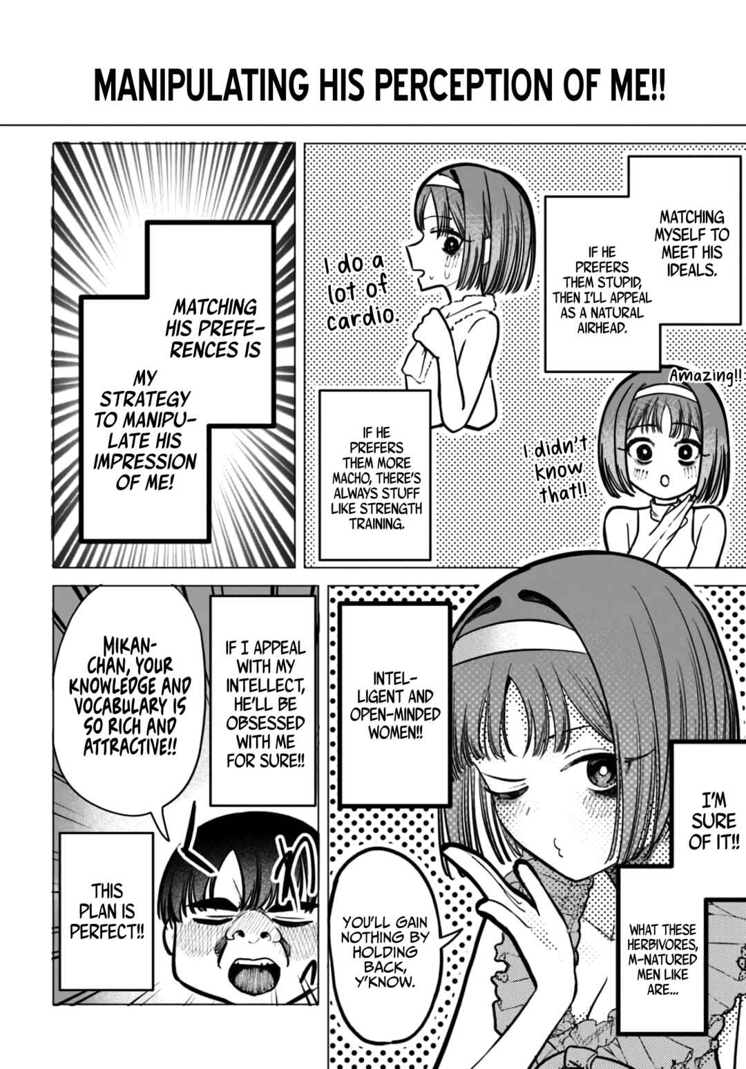 Page 6 Chapter 38 Houkago no Idol ni wa Himitsu ga aru