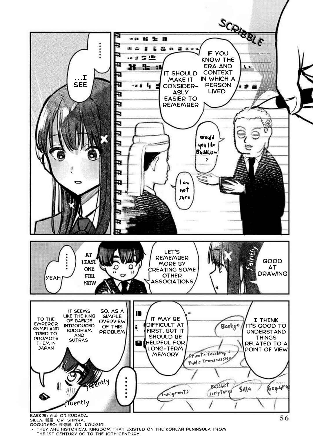 Page 14 Chapter 2 Houkago no Idol ni wa Himitsu ga aru