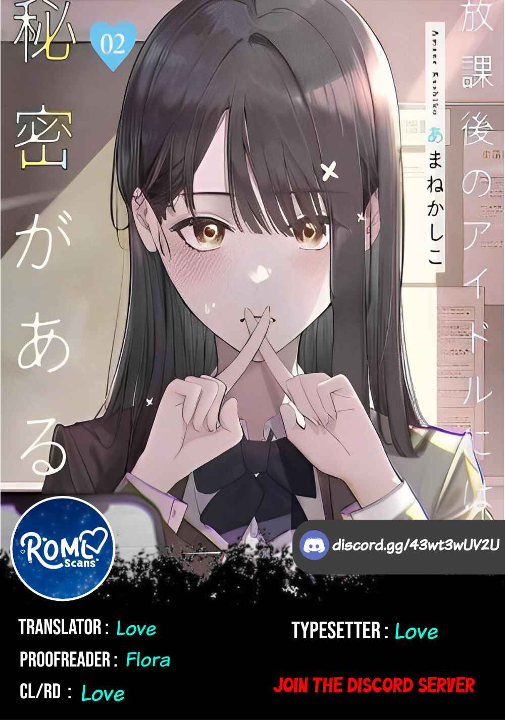Page 1 Chapter 6 Houkago no Idol ni wa Himitsu ga aru