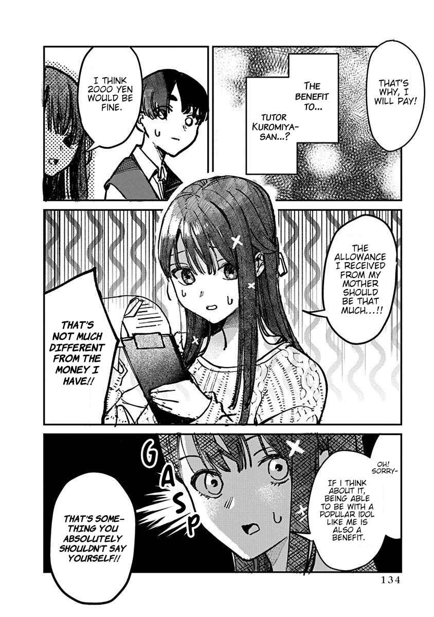 Page 15 Chapter 6 Houkago no Idol ni wa Himitsu ga aru