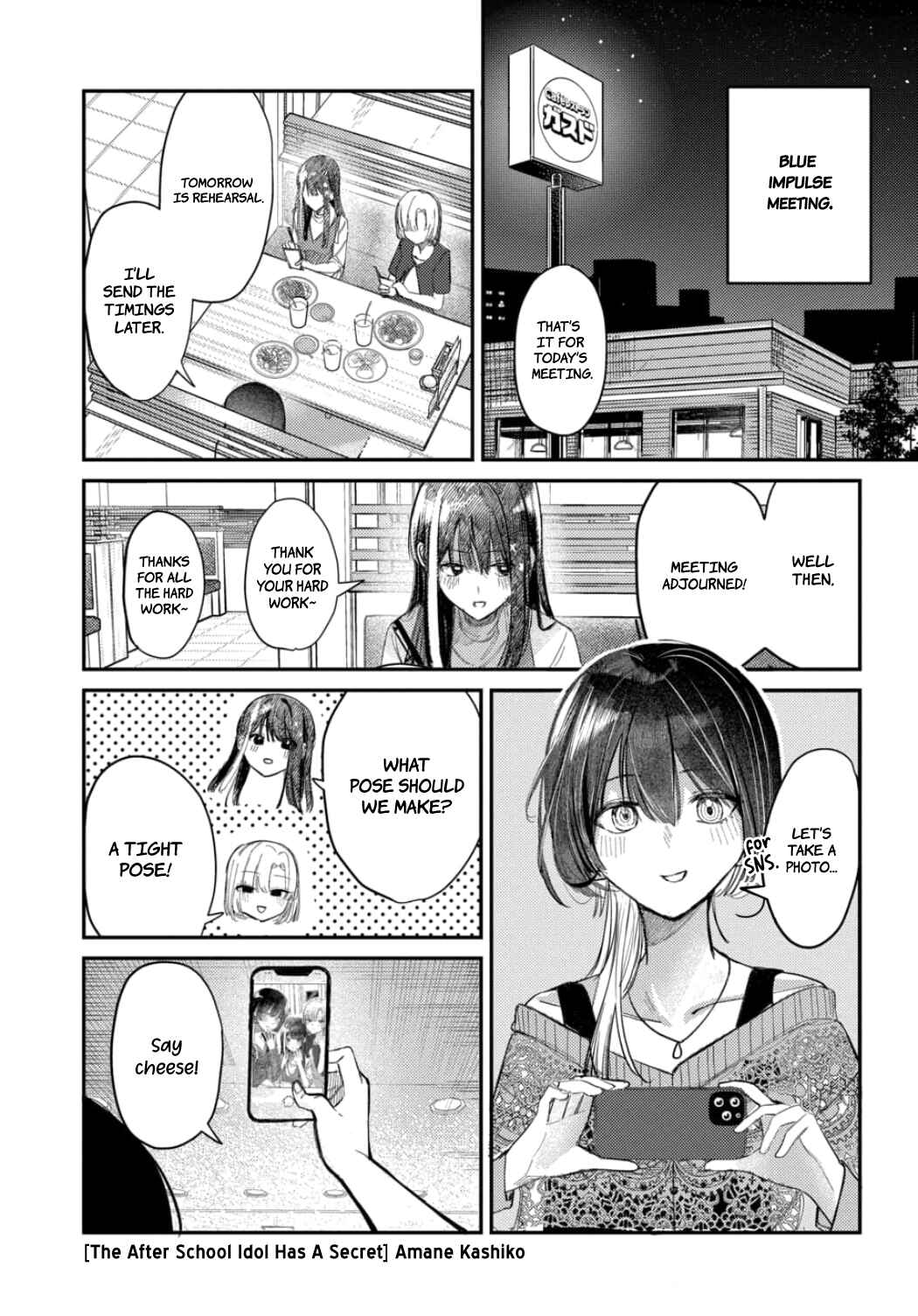 Page 1 Chapter 21 Houkago no Idol ni wa Himitsu ga aru
