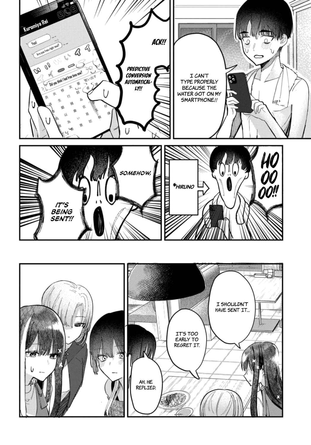 Page 6 Chapter 21 Houkago no Idol ni wa Himitsu ga aru