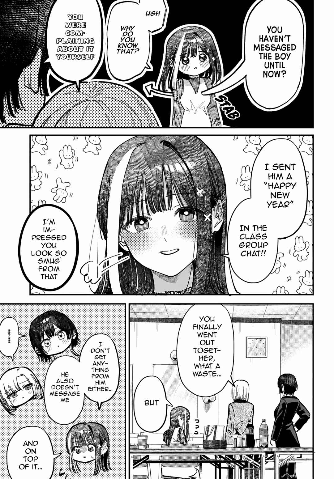 Page 11 Chapter 71 Houkago no Idol ni wa Himitsu ga aru