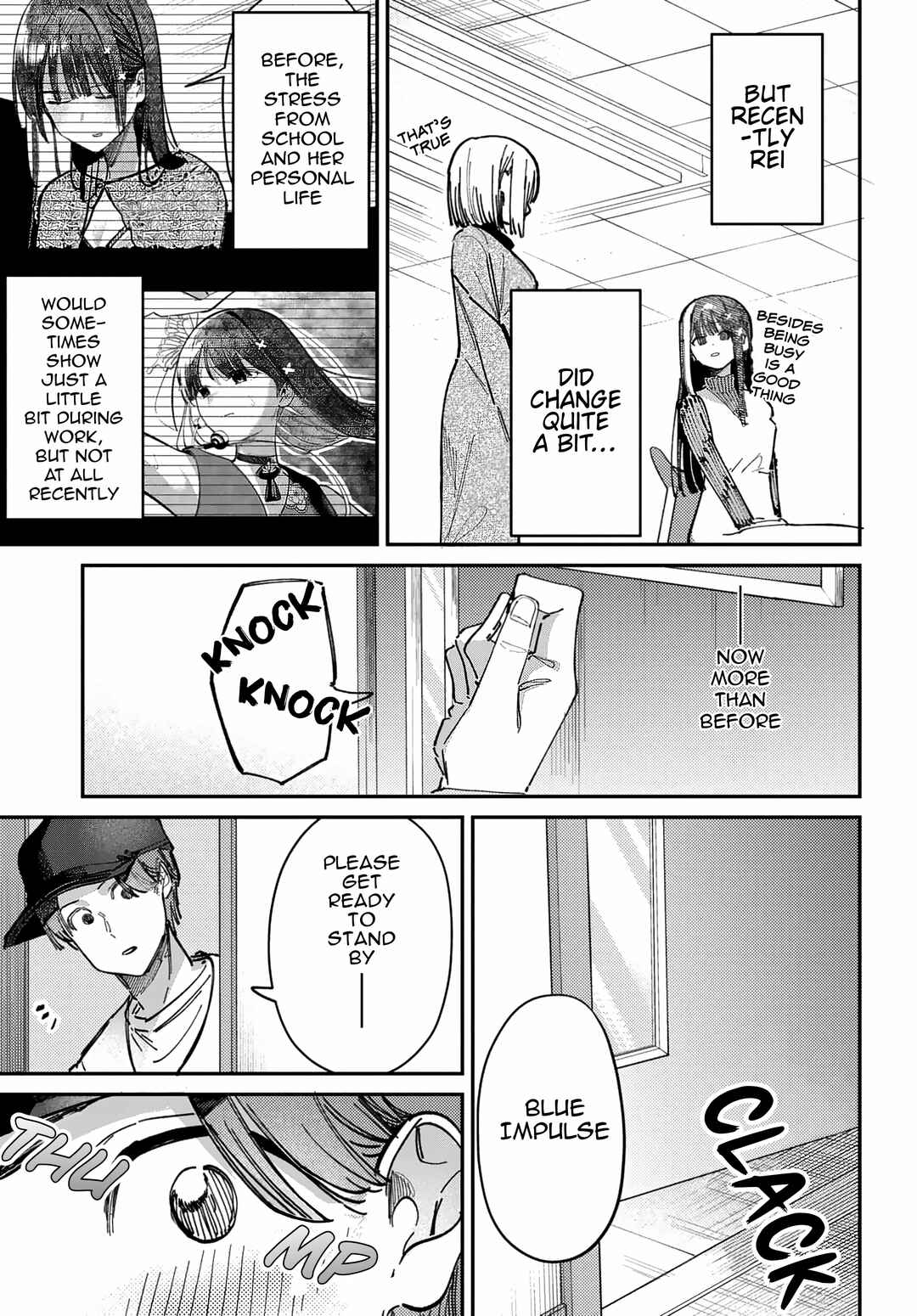 Page 13 Chapter 71 Houkago no Idol ni wa Himitsu ga aru
