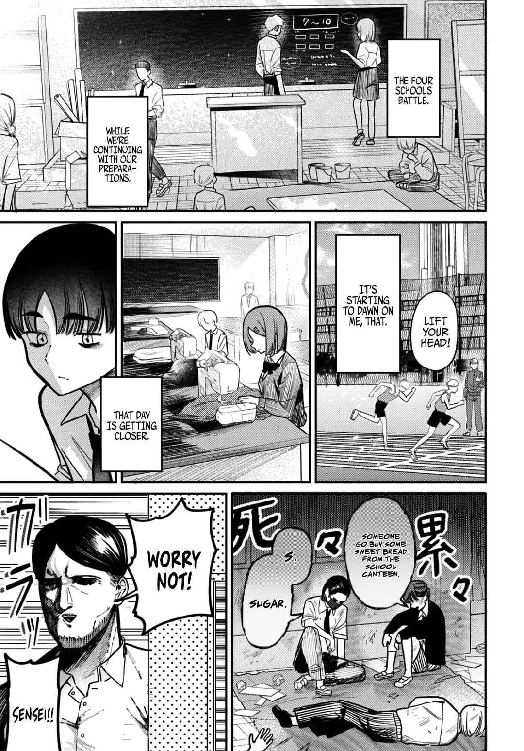 Page 1 Chapter 39 Houkago no Idol ni wa Himitsu ga aru