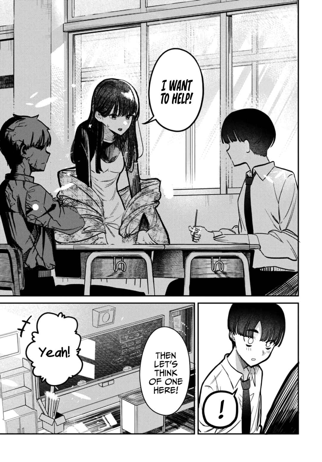 Page 13 Chapter 39 Houkago no Idol ni wa Himitsu ga aru