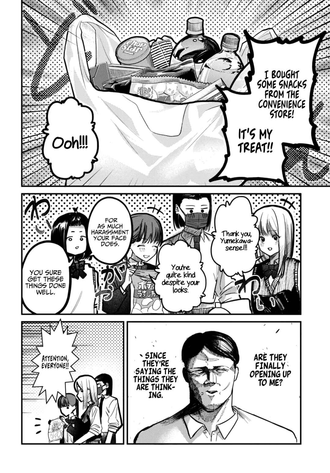 Page 2 Chapter 39 Houkago no Idol ni wa Himitsu ga aru