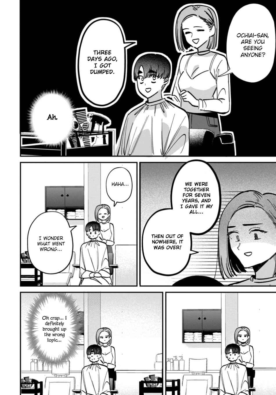Page 12 Chapter 63 Houkago no Idol ni wa Himitsu ga aru