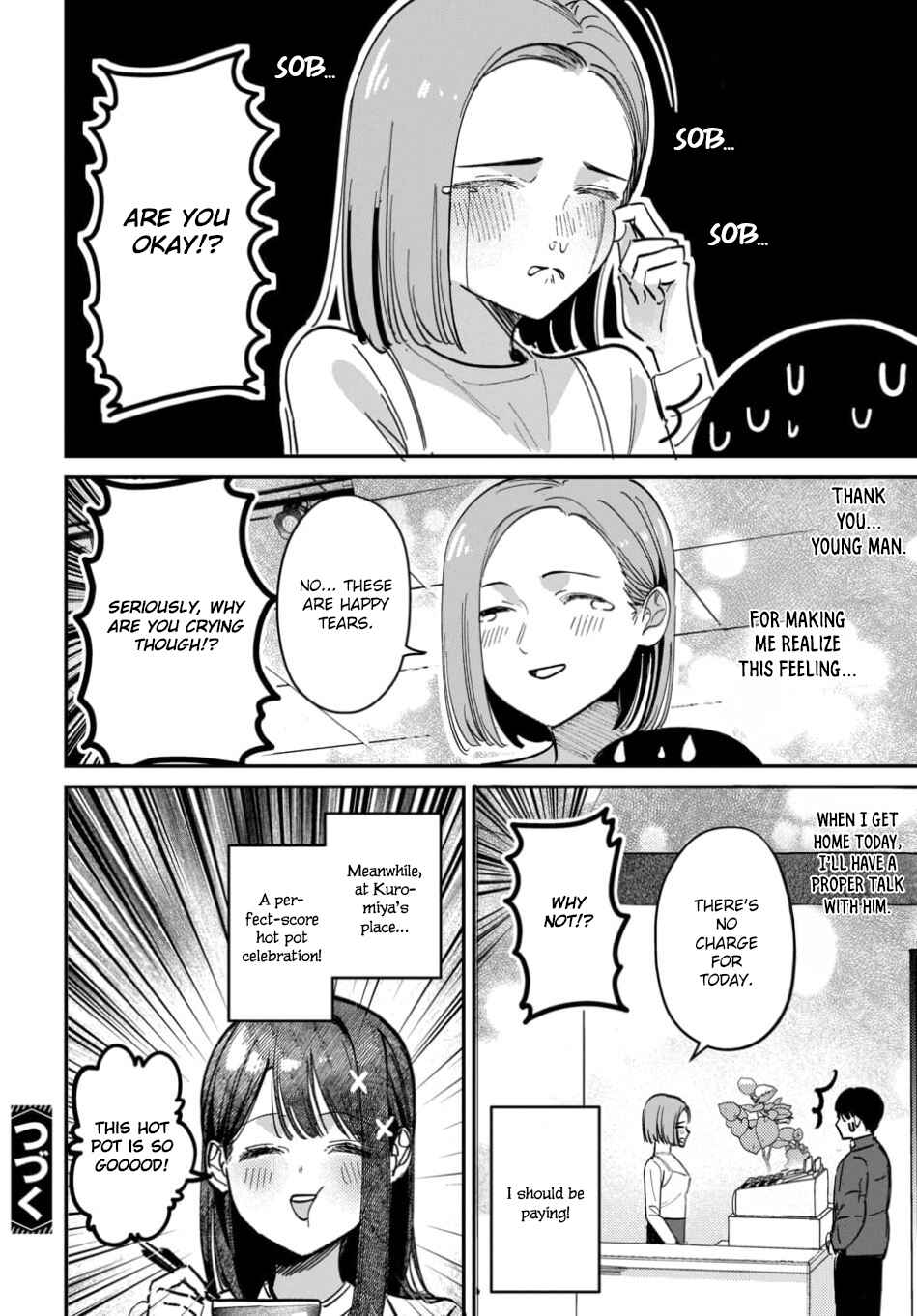 Page 20 Chapter 63 Houkago no Idol ni wa Himitsu ga aru
