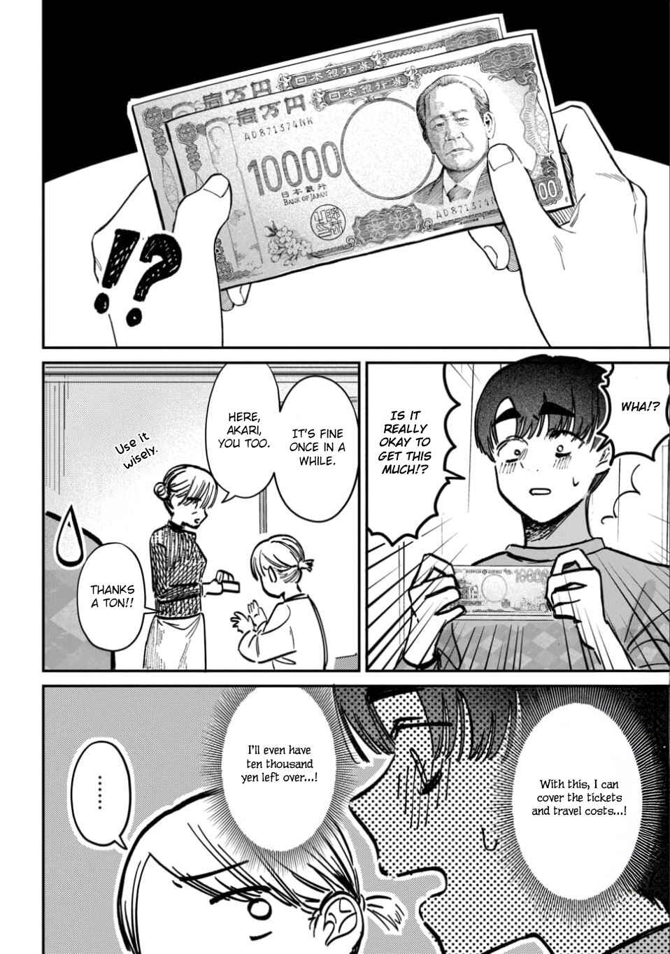 Page 6 Chapter 63 Houkago no Idol ni wa Himitsu ga aru