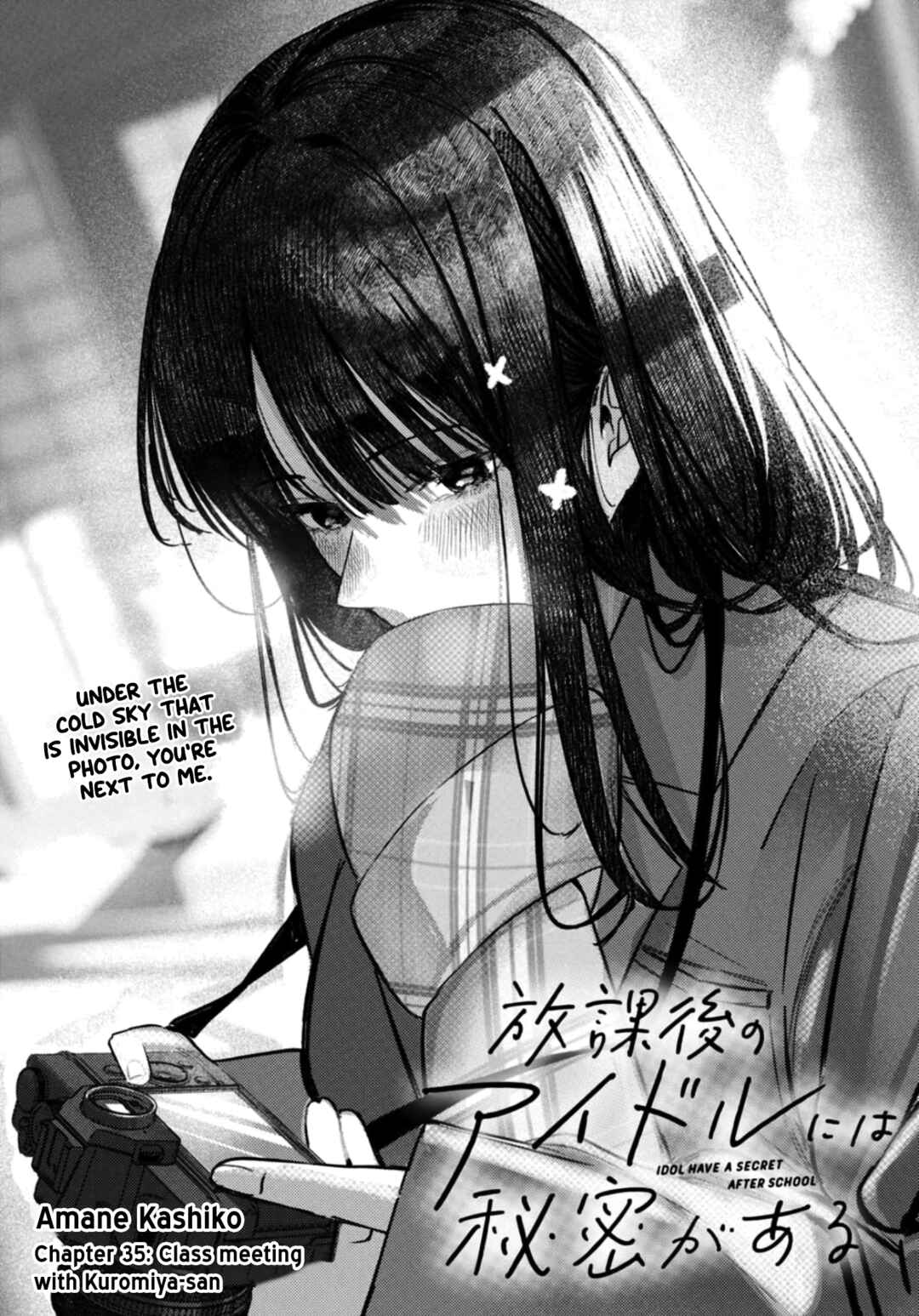 Page 4 Chapter 35 Houkago no Idol ni wa Himitsu ga aru
