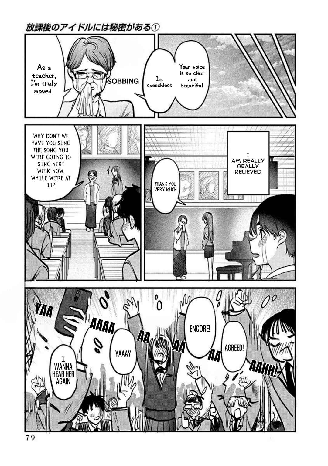 Page 15 Chapter 3 Houkago no Idol ni wa Himitsu ga aru