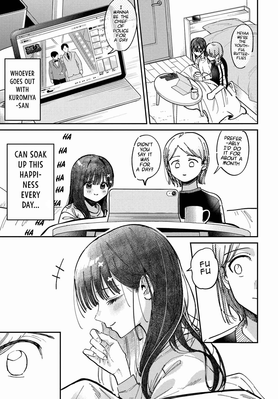 Page 11 Chapter 73 Houkago no Idol ni wa Himitsu ga aru