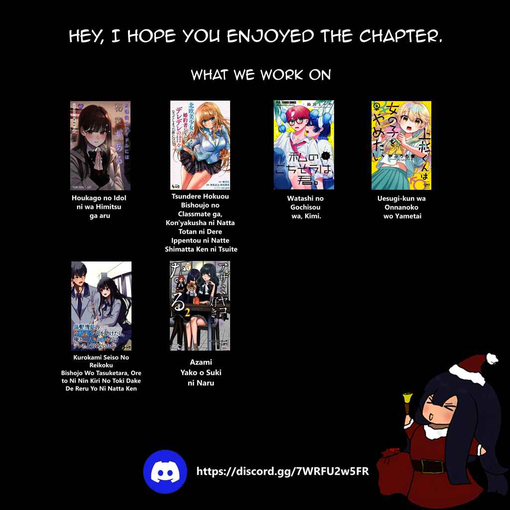 Page 18 Chapter 73 Houkago no Idol ni wa Himitsu ga aru