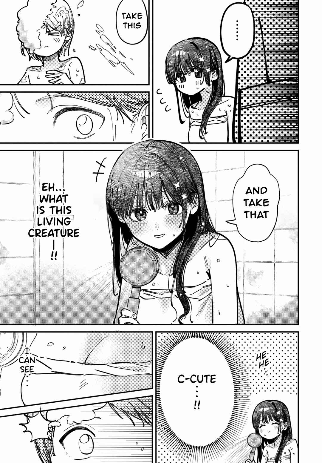Page 5 Chapter 73 Houkago no Idol ni wa Himitsu ga aru