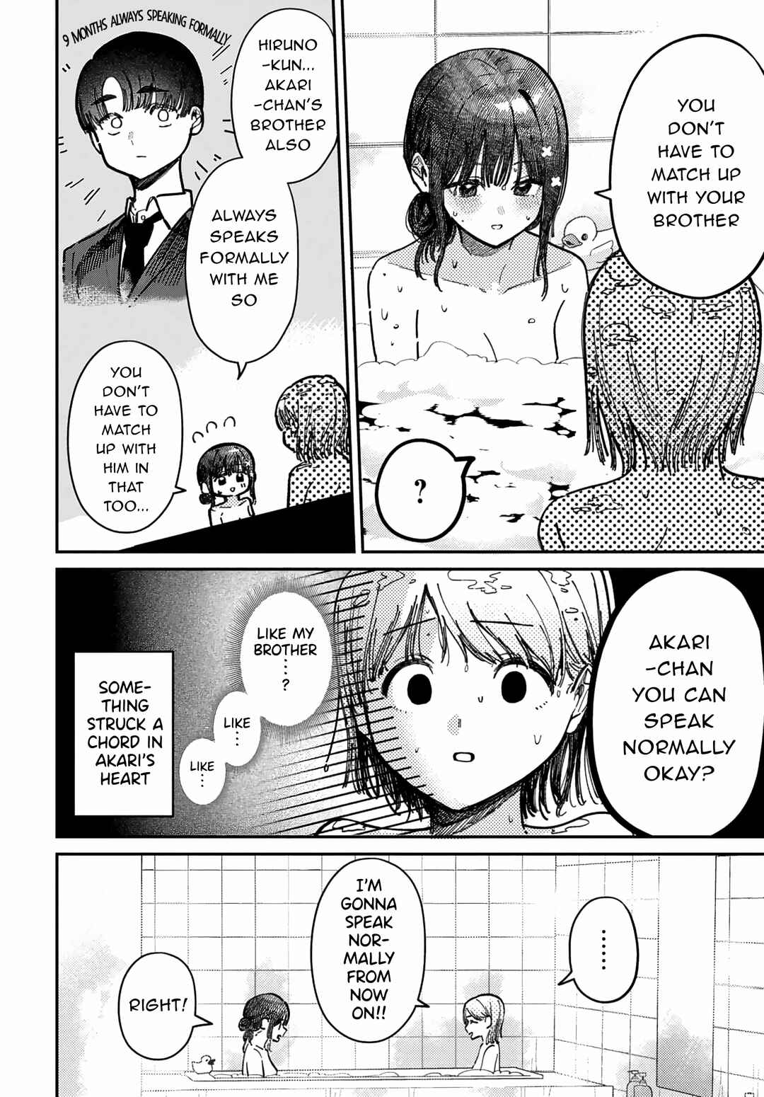 Page 8 Chapter 73 Houkago no Idol ni wa Himitsu ga aru