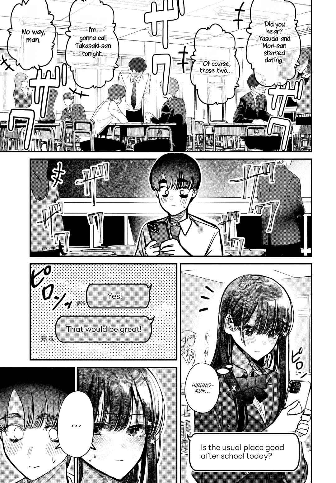 Page 1 Chapter 48 Houkago no Idol ni wa Himitsu ga aru