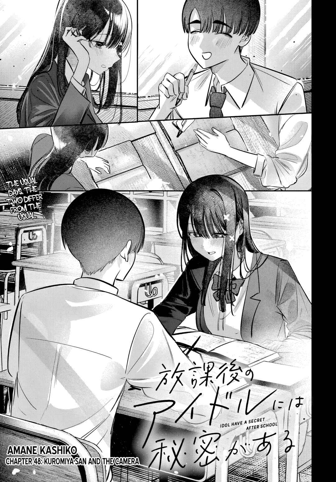 Page 3 Chapter 48 Houkago no Idol ni wa Himitsu ga aru