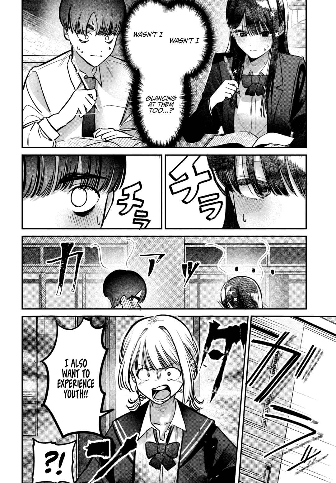 Page 6 Chapter 48 Houkago no Idol ni wa Himitsu ga aru