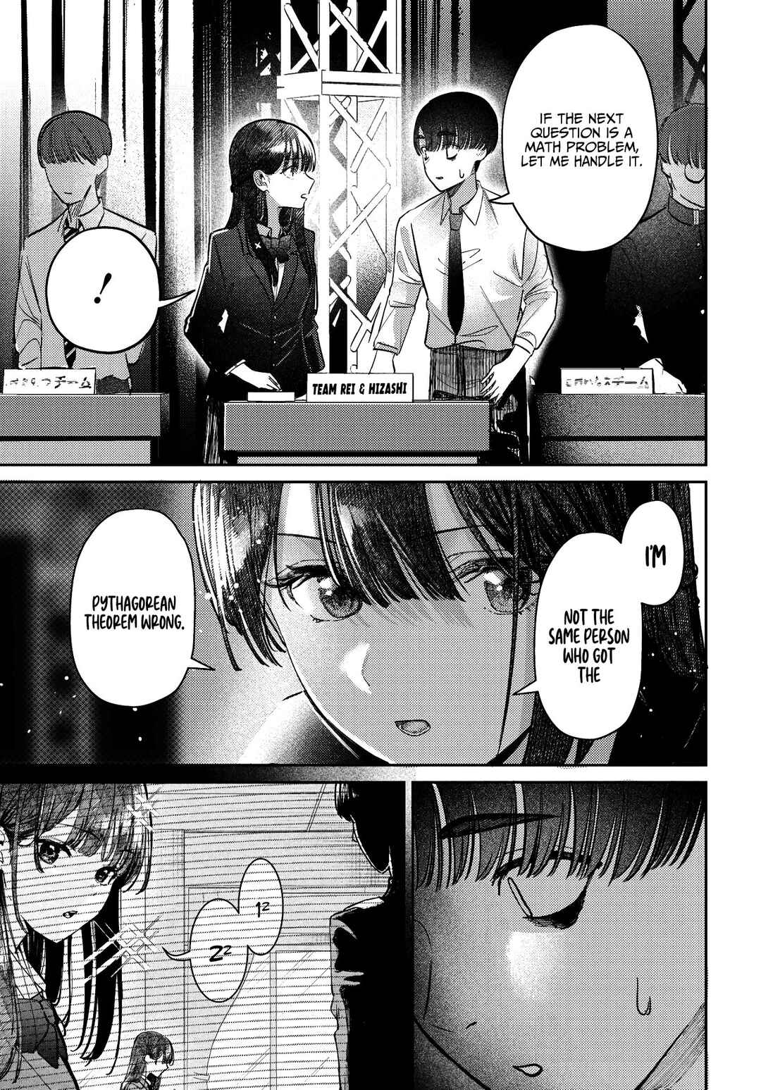 Page 11 Chapter 42 Houkago no Idol ni wa Himitsu ga aru
