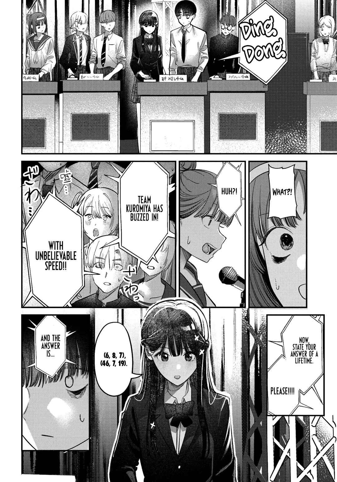 Page 14 Chapter 42 Houkago no Idol ni wa Himitsu ga aru