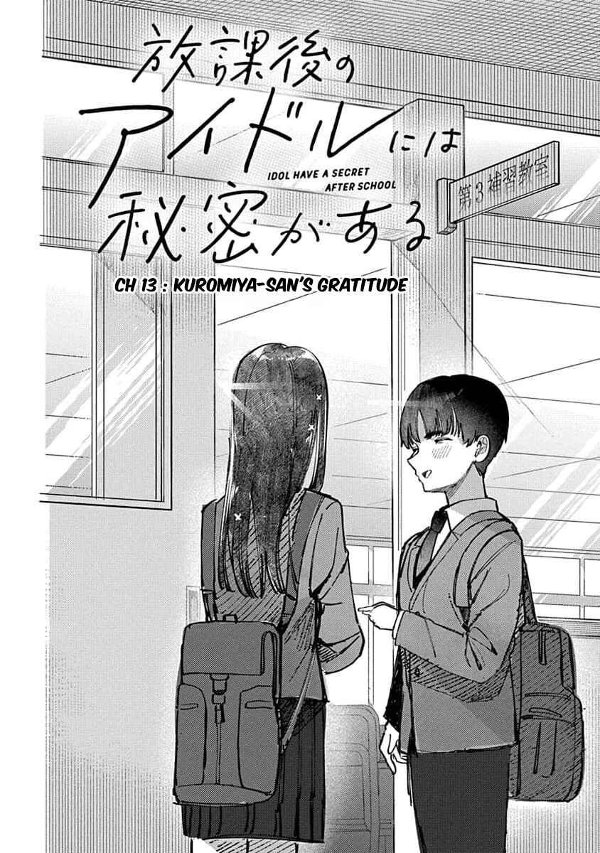 Page 10 Chapter 13 Houkago no Idol ni wa Himitsu ga aru