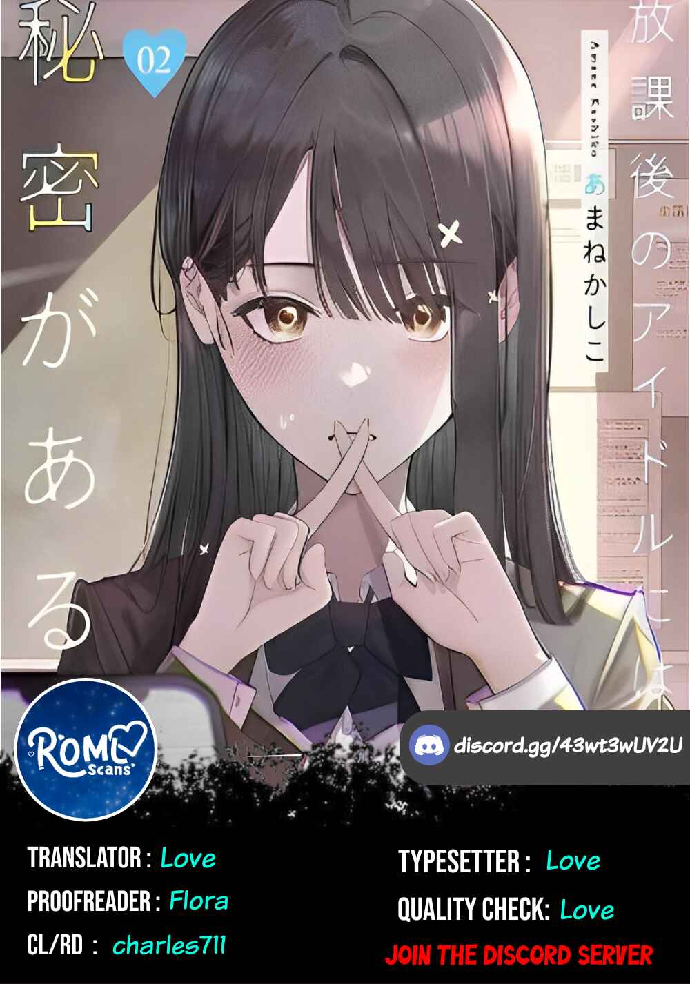 Page 20 Chapter 13 Houkago no Idol ni wa Himitsu ga aru