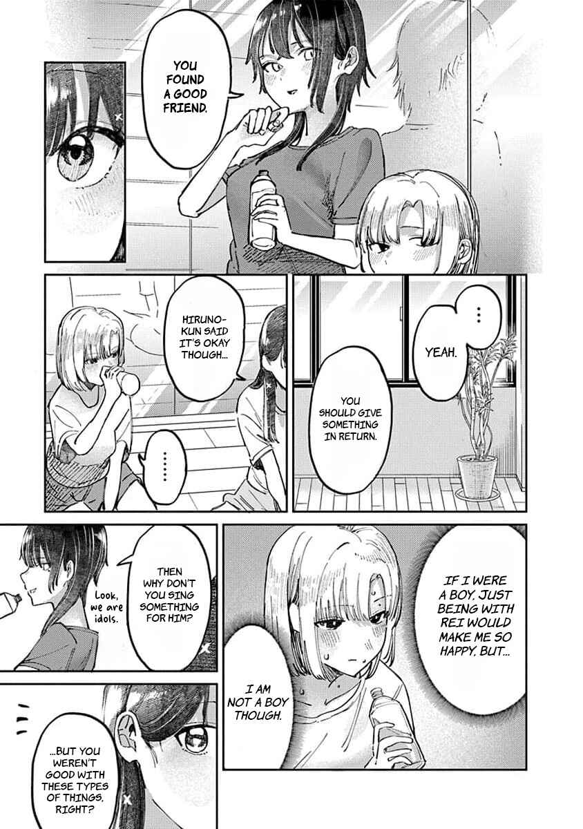 Page 3 Chapter 13 Houkago no Idol ni wa Himitsu ga aru