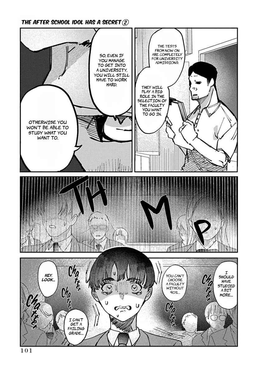 Page 5 Chapter 13 Houkago no Idol ni wa Himitsu ga aru